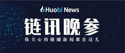 HTX全球站停运(火必全球站交易所2023app下载安卓版)