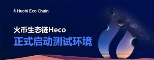 huobi资金可靠吗(国内比特币最大app火币HTX)