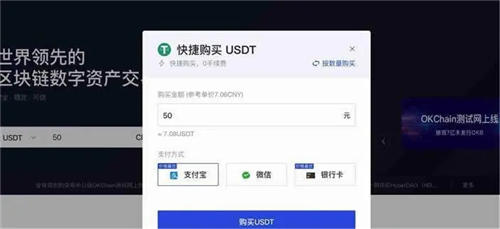 哪里可以买usdt