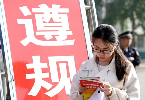 公务员、事业单位、烟草公司招人，往届生可以报名，吃“公粮”