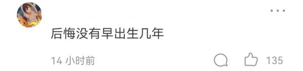 有考生说：2022考研国家线大涨的“原因”，终于找到了