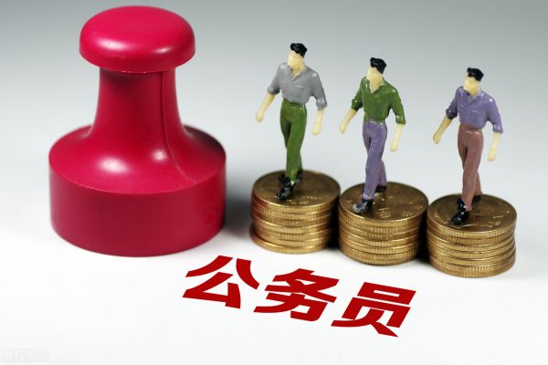 体制内有3个岗位“比较辛苦”，压力比较大，你敢挑战吗？