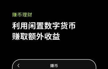 欧意app最新专业版下载欧意专业版官网手机下载3