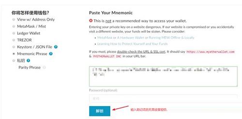 以太坊侧链POA Network误转入imToken钱包如何转出？插图10