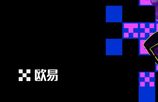 欧易okex官方正版下载_欧易交易所app官方下载2022最新版插图2