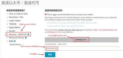 以太坊侧链POA Network误转入imToken钱包如何转出？插图14