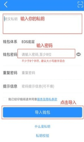 topay钱包app下载官网最新版-topay钱包app下载官网手机版v5.9.02