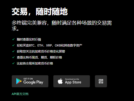 欧意交易所APP官方下载(v6.1.40)_欧意1分钟期权插图