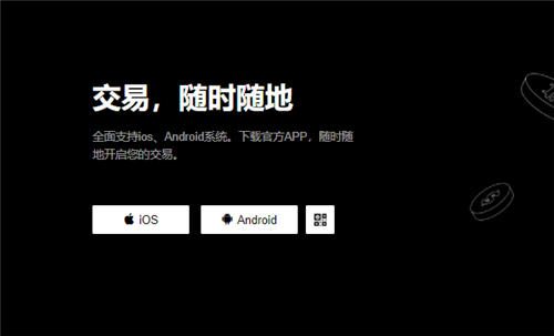 欧意的下载官方APP(v6.1.40)_ok下载插图