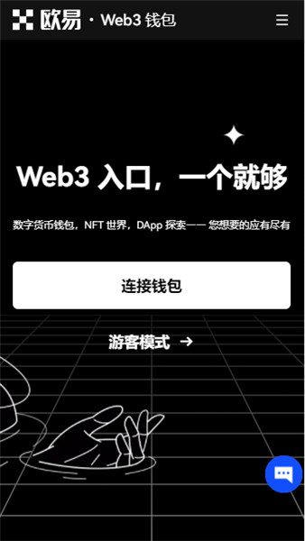 欧交易所软件下载(v6.1.59)_oke软件插图2