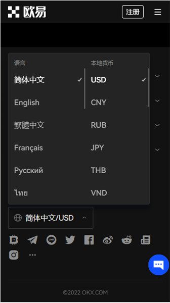 欧意是干嘛的(v6.1.54)_欧意地址在哪里看插图2