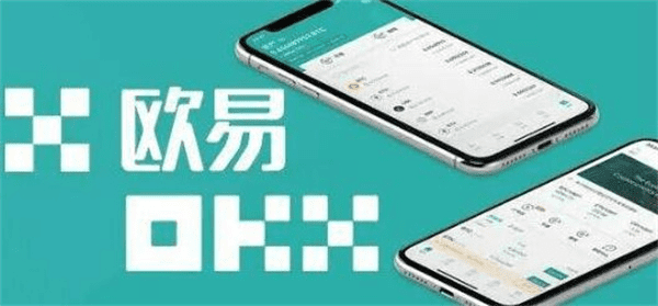 OE交易app下载v6.5 oe交易所官网下载插图