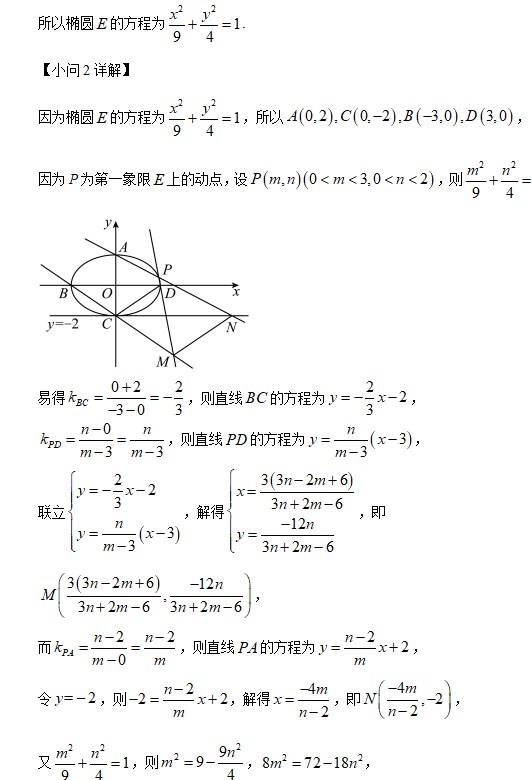 2023数学高考北京卷答案解析版