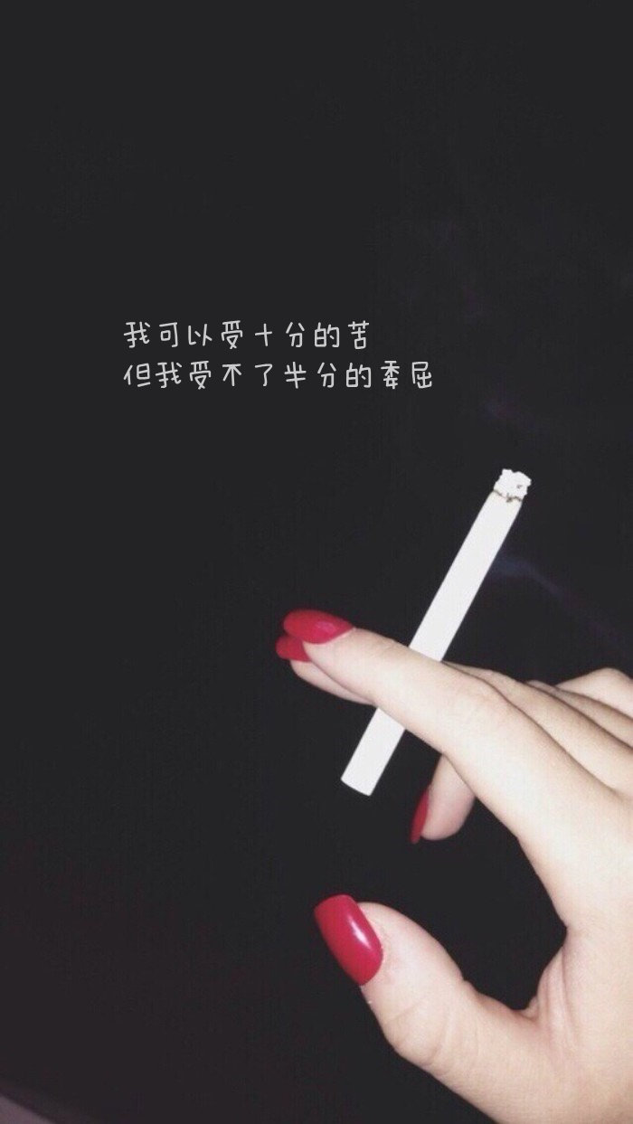 朋友圈走心文案短句子，想对了，世间处处有良药