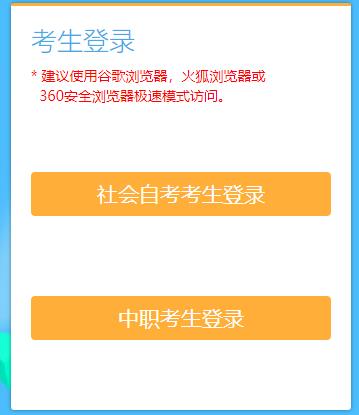 江苏省2025年1月自学考试报名12月5日17时截止