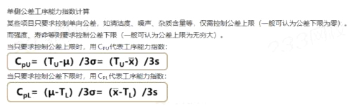 2024年初级经济师《工商管理》高频考点（17）