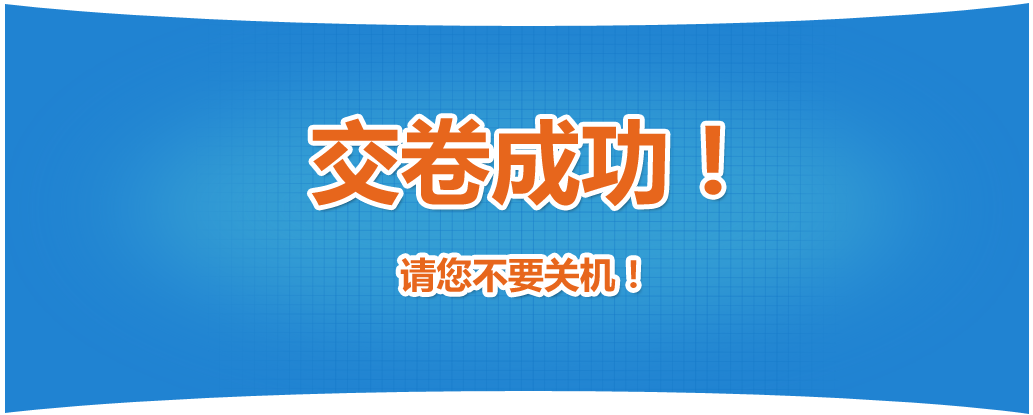 中国人事考试网：2024年初中级经济师机考操作指南